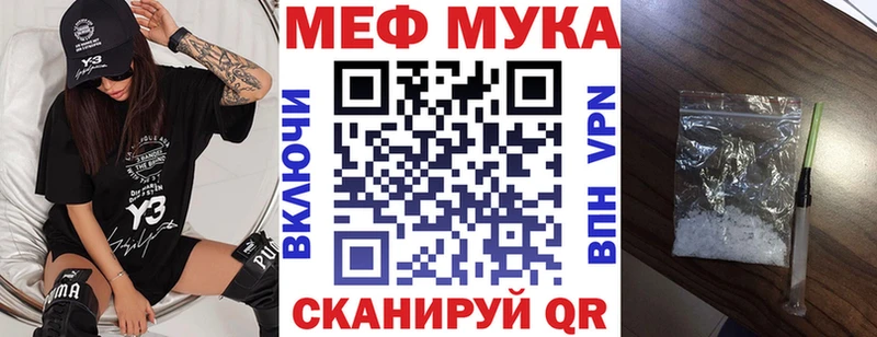 Купить наркотик Воркута APVP  МЕФ  ГАШИШ 