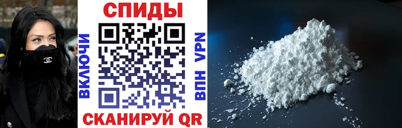 Амфетамин 97%  Воркута 