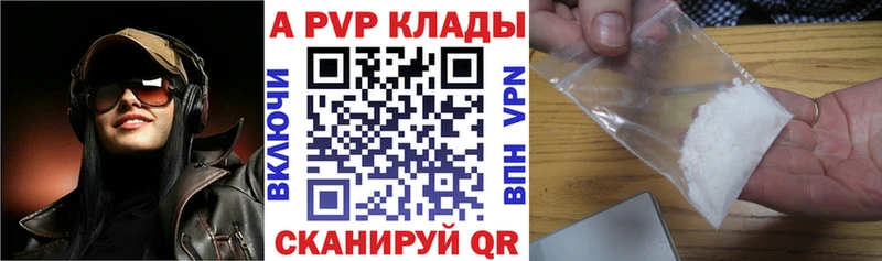 Alpha PVP СК  MEGA зеркало  Воркута  закладка 