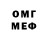 МДМА VHQ Bonnie Craft