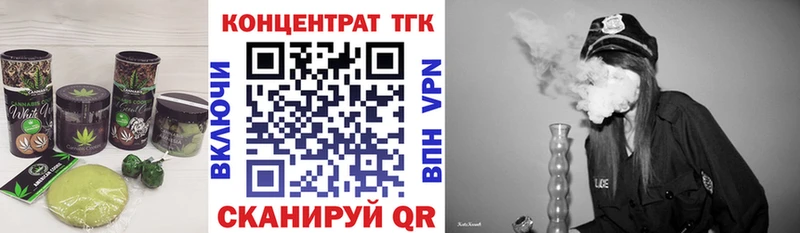 как найти закладки  Воркута  Canna-Cookies конопля 