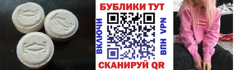 ЭКСТАЗИ mix  Воркута 