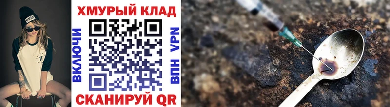 ГЕРОИН афганец  Воркута 