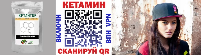 КЕТАМИН ketamine  Воркута 