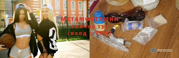 экстази Белокуриха