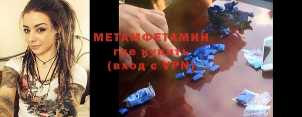 альфа пвп VHQ Белоозёрский