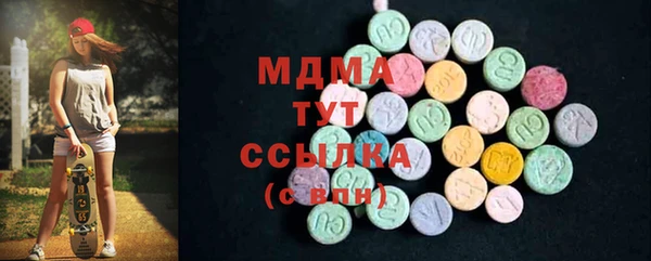 экстази Белокуриха