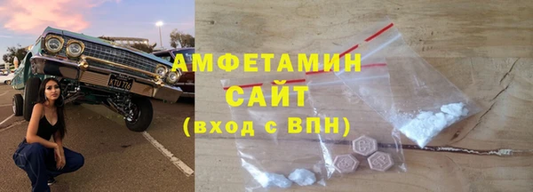 скорость Беломорск