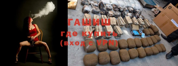 экстази Белокуриха