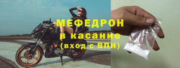 экстази Белокуриха
