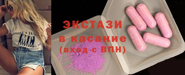 ПСИЛОЦИБИНОВЫЕ ГРИБЫ Бердск