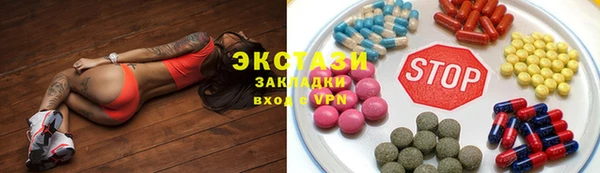 экстази Белокуриха