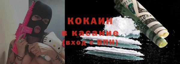 экстази Белокуриха