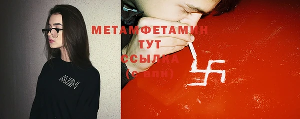 альфа пвп VHQ Белоозёрский