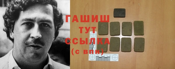 экстази Белокуриха