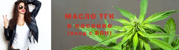 экстази Белокуриха
