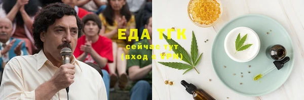 экстази Белокуриха