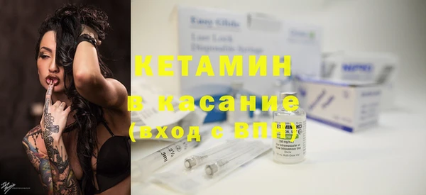 экстази Белокуриха