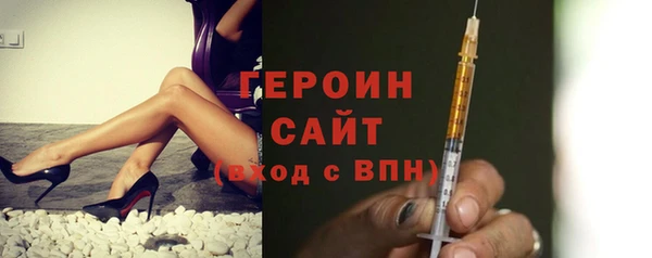 экстази Белокуриха
