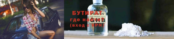 экстази Белокуриха