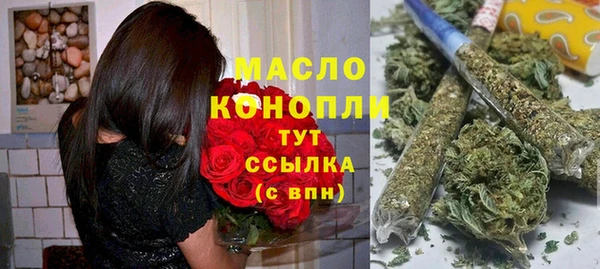 альфа пвп VHQ Белоозёрский