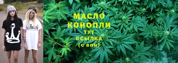альфа пвп VHQ Белоозёрский
