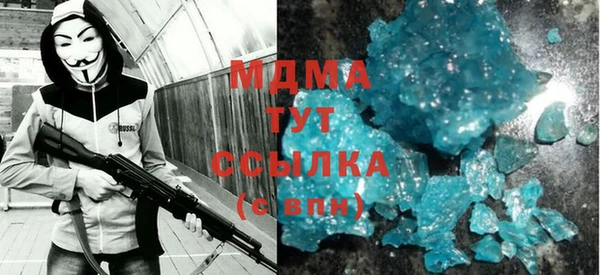 мяу мяу кристалл Ачинск