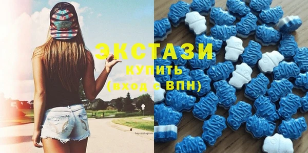 скорость Беломорск
