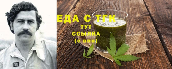 альфа пвп VHQ Белоозёрский