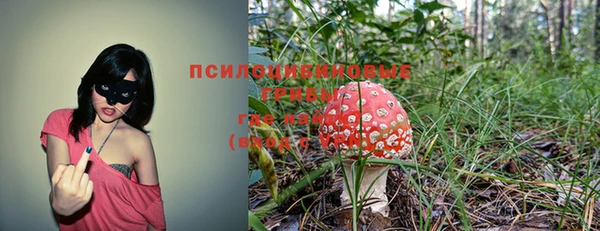 альфа пвп VHQ Белоозёрский