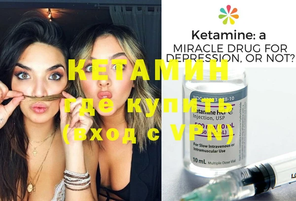 экстази Белокуриха