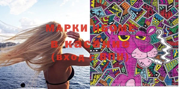экстази Белокуриха