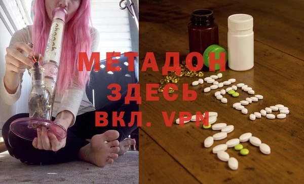 альфа пвп VHQ Белоозёрский