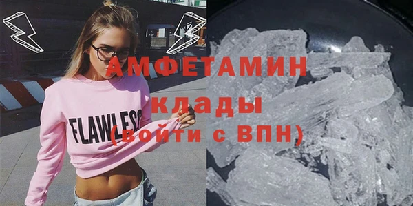 альфа пвп VHQ Белоозёрский