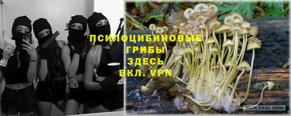 альфа пвп VHQ Белоозёрский