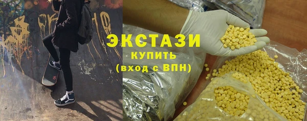 скорость Беломорск