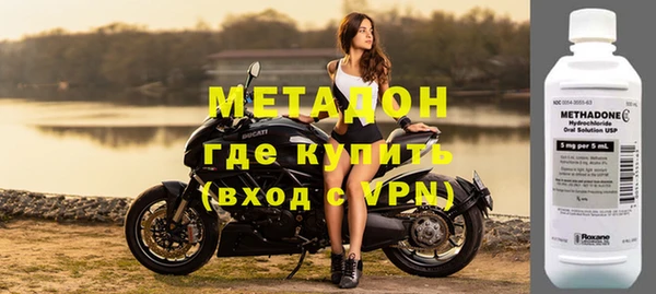альфа пвп VHQ Белоозёрский