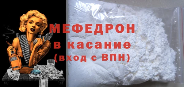 скорость Беломорск