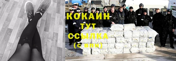 альфа пвп VHQ Белоозёрский