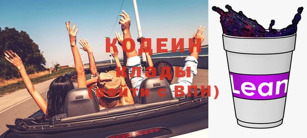 скорость Беломорск
