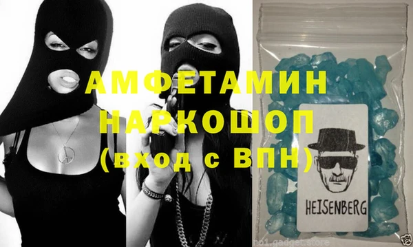 экстази Белокуриха