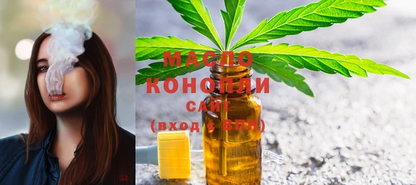 альфа пвп VHQ Белоозёрский