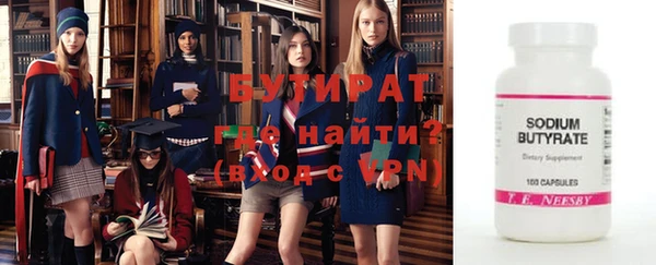 скорость Беломорск