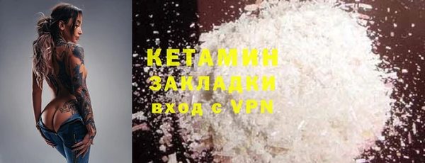 альфа пвп VHQ Белоозёрский