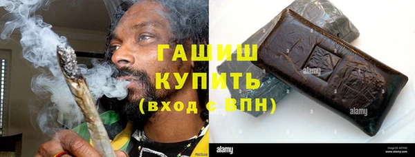 альфа пвп VHQ Белоозёрский