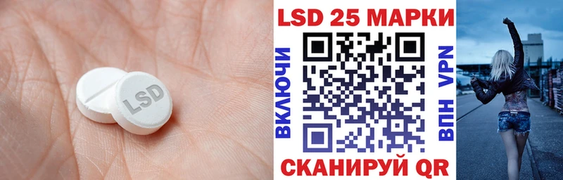 LSD-25 экстази ecstasy Воркута
