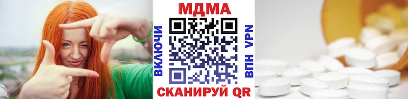 даркнет наркотические препараты  Воркута  МДМА молли  где найти наркотики 