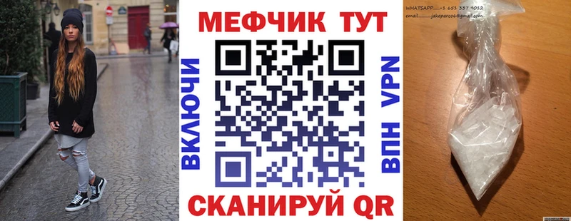 где найти наркотики  Воркута  МЯУ-МЯУ кристаллы 