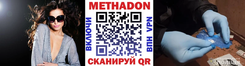 МЕТАДОН белоснежный  хочу   Воркута 