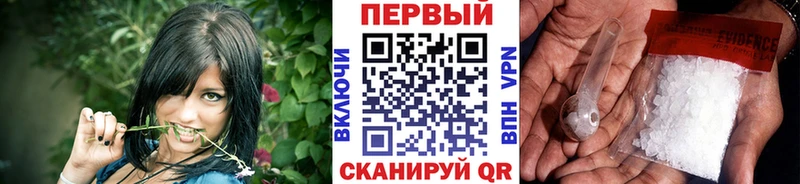 Метамфетамин мет OMG ТОР Воркута